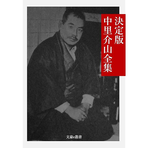 幸田露伴　写真（L判サイズ） 91326oD-6NL._UF350,350_QL50_.jpg
